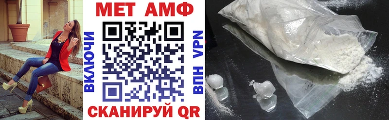 Амфетамин 97% Кондрово