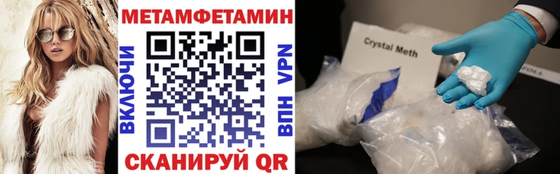 Купить где  Кондрово  Amphetamine Розовый 