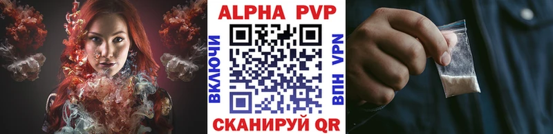 Купить закладки  Кондрово  Alpha-PVP СК КРИС 
