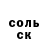 Alfa_PVP Соль Dakaji Santhoosh