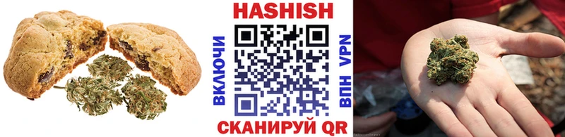 Купить  Кондрово  Печенье с ТГК конопля 