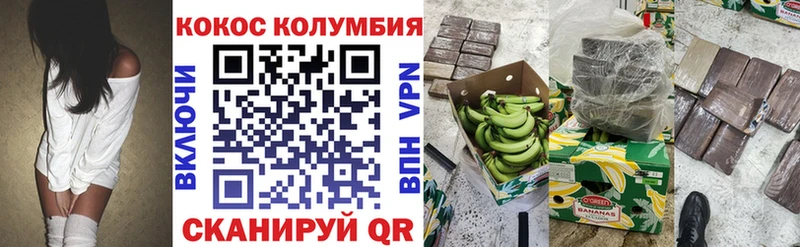 Купить где  Кондрово  Cocaine Боливия 