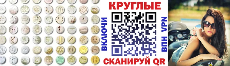 Купить закладки  Кондрово  ЭКСТАЗИ Philipp Plein 