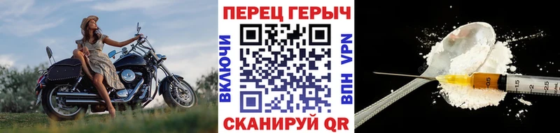 Купить закладки  Кондрово  ГЕРОИН хмурый 