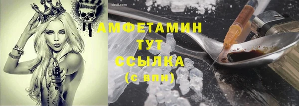 гидра Верхнеуральск