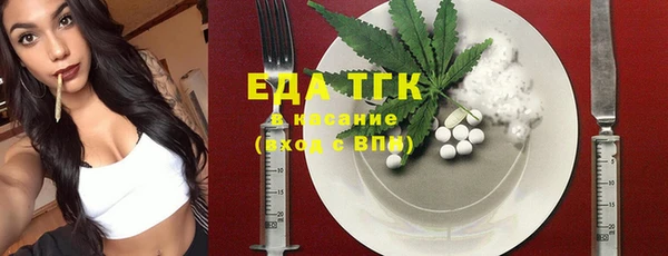 MESCALINE Верея