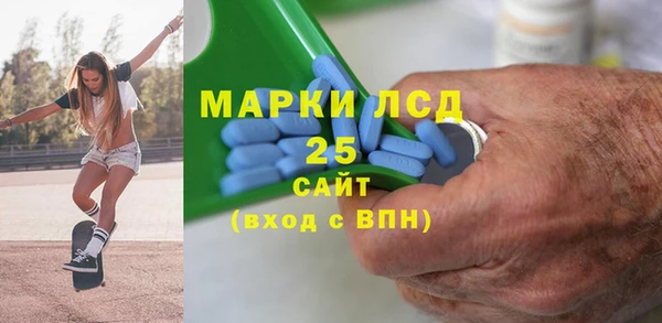 MESCALINE Верея