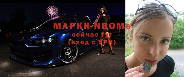 MESCALINE Верея