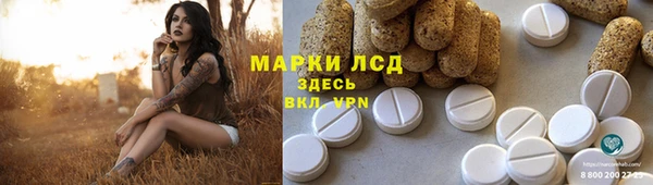 гидра Верхнеуральск