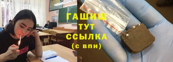 мяу мяу мука Верхний Тагил