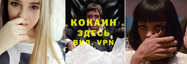 мяу мяу мука Верхний Тагил