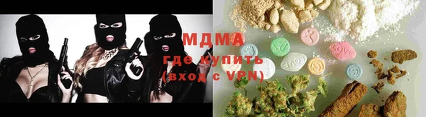 мяу мяу мука Верхний Тагил