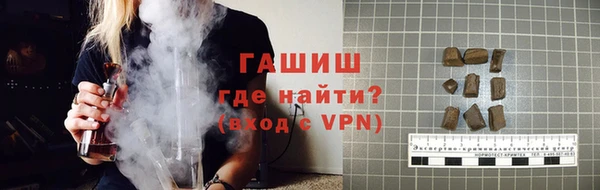мяу мяу мука Верхний Тагил