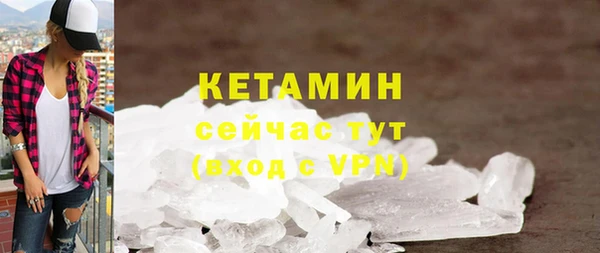 мяу мяу мука Верхний Тагил