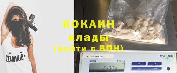 MESCALINE Верея