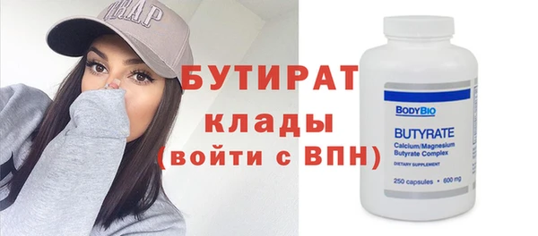 MESCALINE Верея