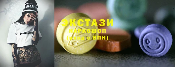 MESCALINE Верея