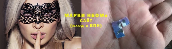 гидра Верхнеуральск