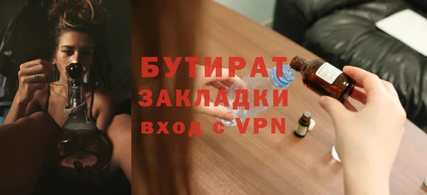 MESCALINE Верея