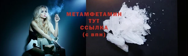 MESCALINE Верея