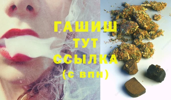 мяу мяу мука Верхний Тагил