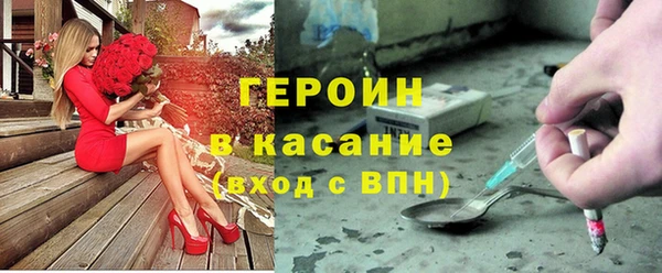 MESCALINE Верея