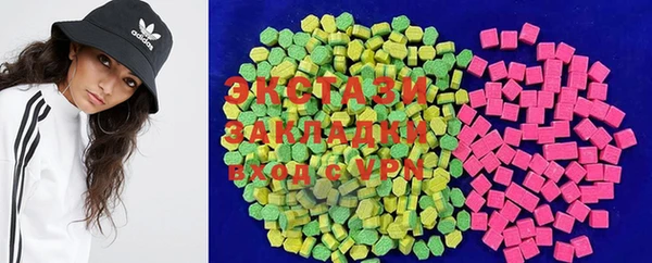 гидра Верхнеуральск