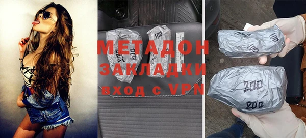 мяу мяу мука Верхний Тагил