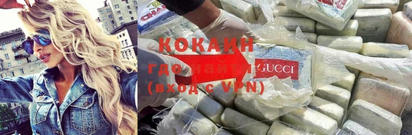 мяу мяу мука Верхний Тагил
