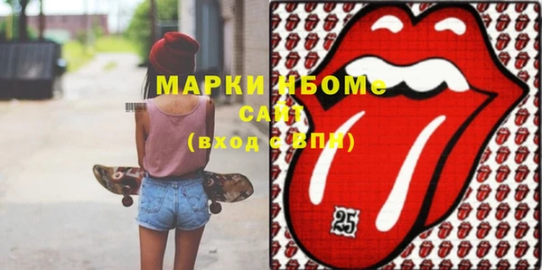 мяу мяу мука Верхний Тагил