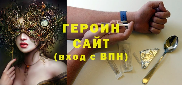 мяу мяу мука Верхний Тагил
