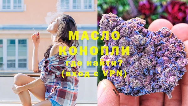 мяу мяу мука Верхний Тагил