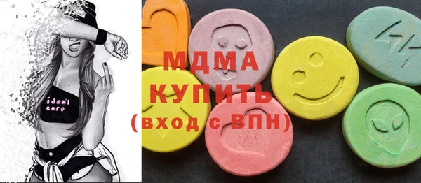 гидра Верхнеуральск