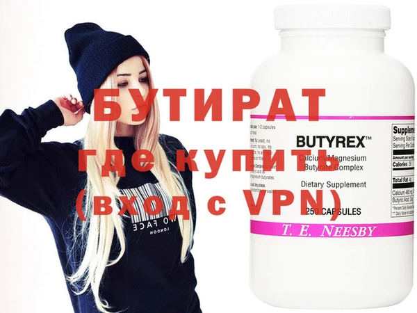 гидра Верхнеуральск