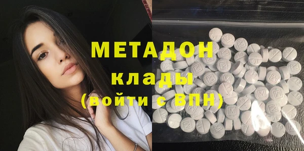 мяу мяу мука Верхний Тагил