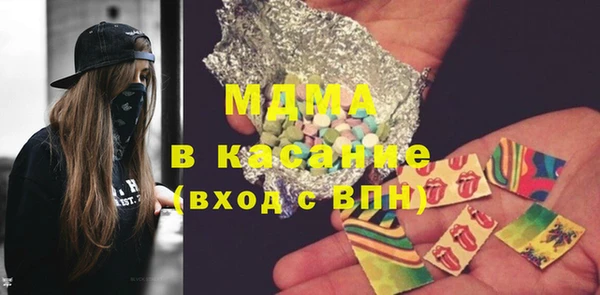 MESCALINE Верея