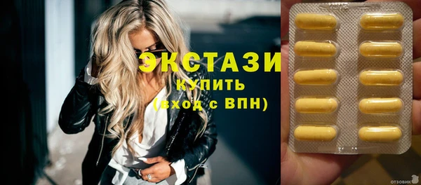 гидра Верхнеуральск