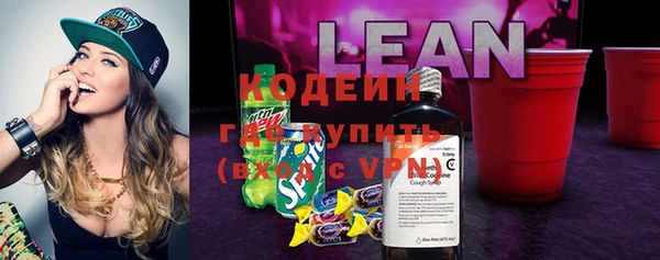 мяу мяу мука Верхний Тагил