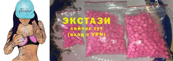 мяу мяу мука Верхний Тагил