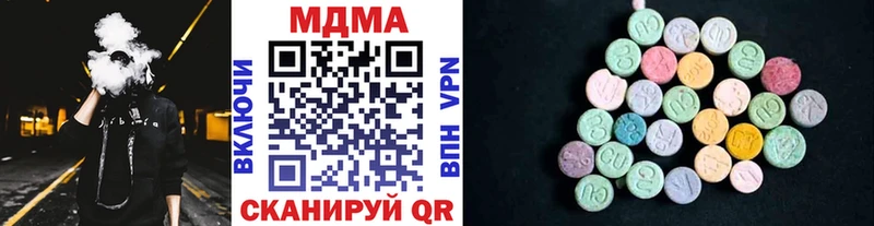 Купить  Кондрово  MDMA VHQ 