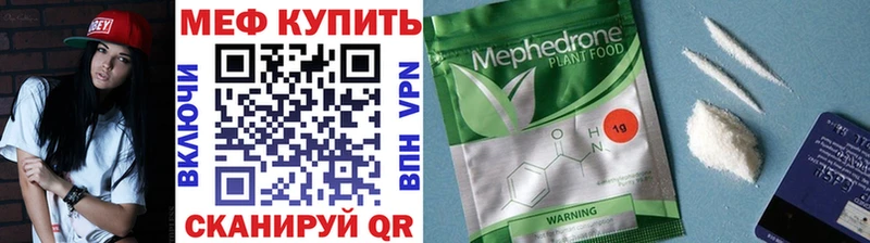 МЕФ  Кондрово