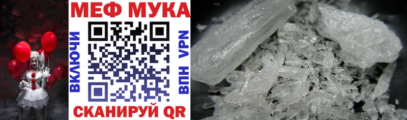 Купить где  Кондрово  Меф 4 MMC 