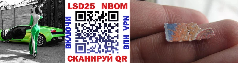 Наркотические марки 1,5мг  Купить где  Кондрово 